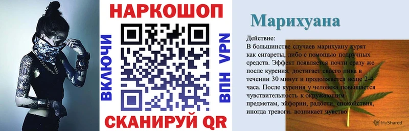 Где купить наркотики Орёл Героин Кокаин A PVP mega ГАШИШ Псилоцибиновые грибы МЕФ