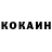 КЕТАМИН VHQ Lev Chliomovitch