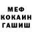 МЕТАДОН кристалл ALIK SAMP