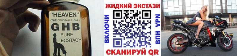 Бутират оксана  купить наркотик  Орёл 