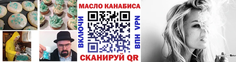 нарко площадка состав  Орёл  Еда ТГК марихуана  дарнет шоп 