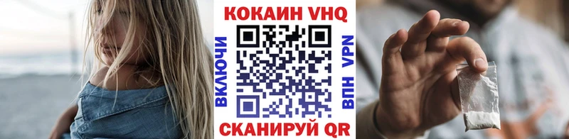 Кокаин VHQ Орёл