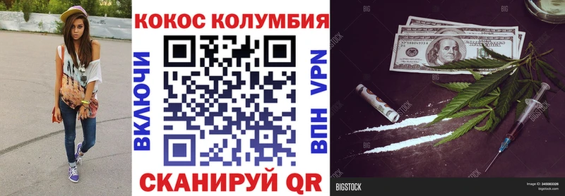 Кокаин Боливия Орёл