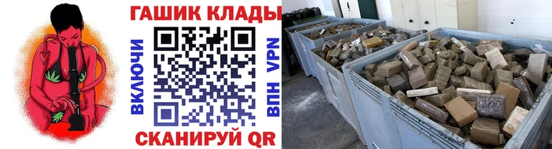 ГАШИШ Cannabis Орёл