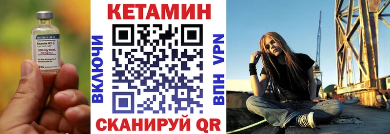 КЕТАМИН ketamine  как найти закладки  Орёл 