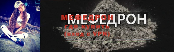 mix Абдулино