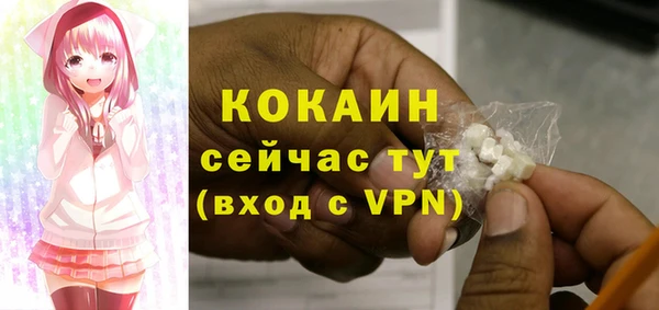 mix Абдулино