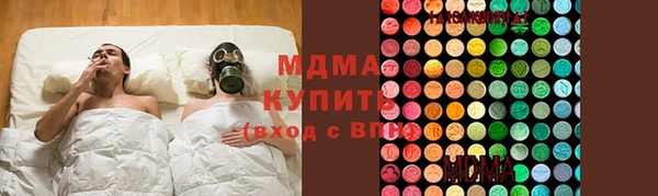 mix Абдулино