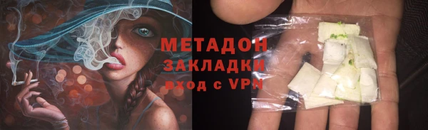 меф Абаза