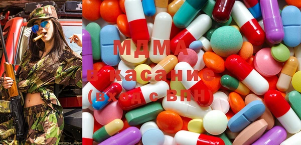 mix Абдулино