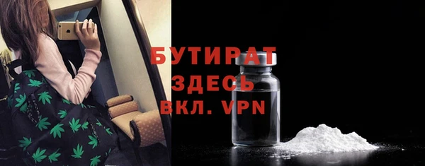 крисы Абинск