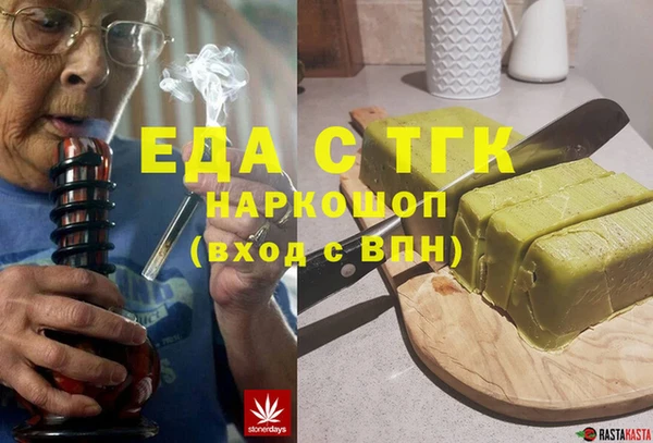 меф Абаза