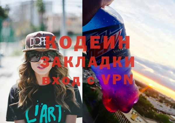 меф Абаза
