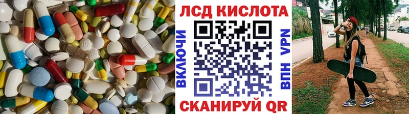 ЛСД экстази ecstasy  Орёл 