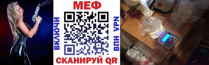 Мефедрон мука  Орёл 