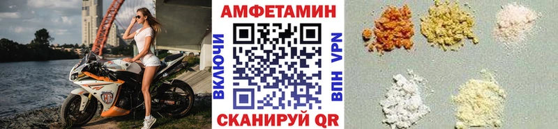 Первитин винт  цены   Орёл 