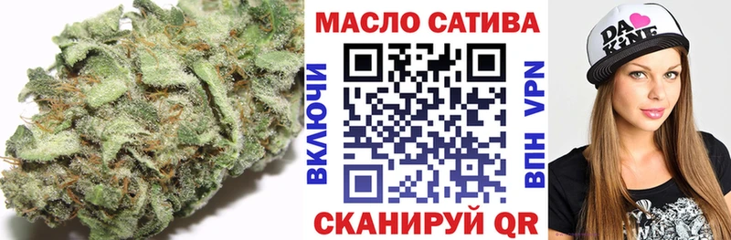 ТГК концентрат  Орёл 
