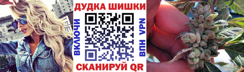 Каннабис план Орёл